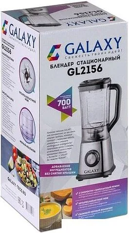 Стационарный блендер Galaxy GL2156