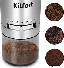 Аккумуляторная кофемолка Kitfort KT-7537