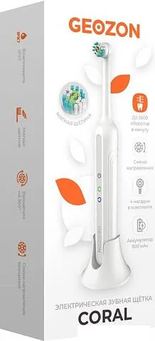 Электрическая зубная щетка Geozon Coral G-HL11WHT (белый)