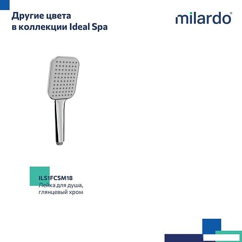 Душевая лейка Milardo 1F Ideal Spa ILS1FBSM18