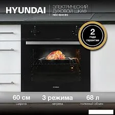 Электрический духовой шкаф Hyundai HEO 6230 BG