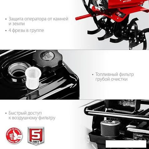 Мотоблок Зубр МТУ-350