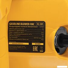 Ручная воздуходувка Denzel GL-260