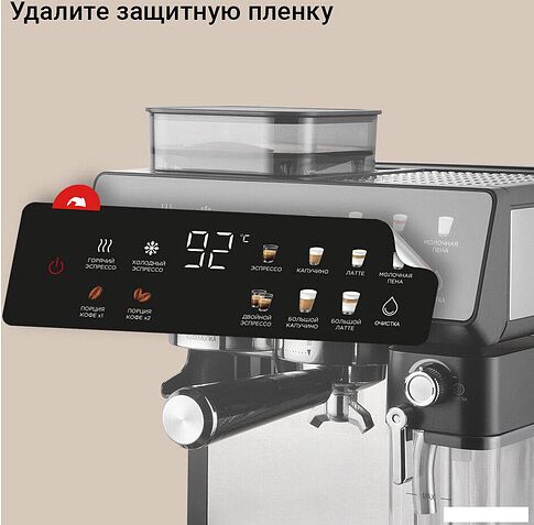 Кофейная станция Redmond (Редмонд) CM738
