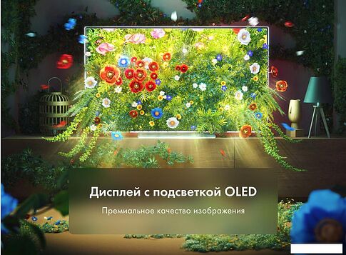 OLED телевизор Haier H65S9UG PRO