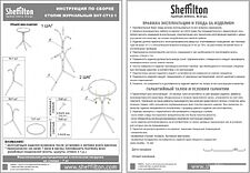 Журнальный столик Sheffilton SHT-CT12-1 (белый муар/глянец белый)