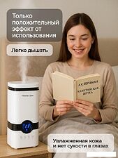 Увлажнитель воздуха Home One B-White с пультом ДУ