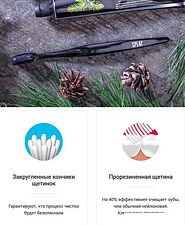 Зубная щетка SPLAT Whitening Hard (1 шт)