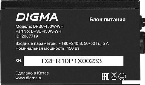 Блок питания Digma DPSU-450W-WH