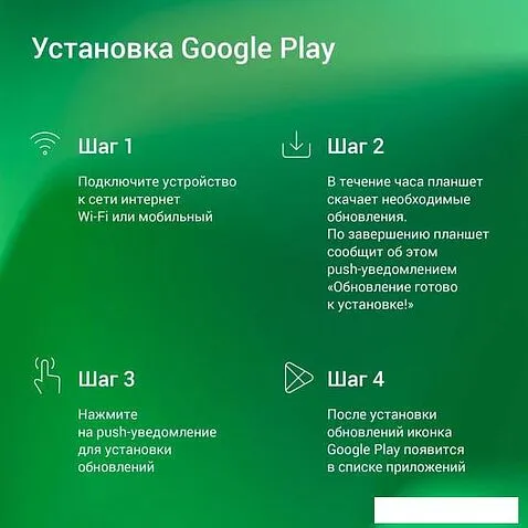 Планшет Digma Optima 1442E 4G (темно-синий)