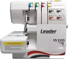 Оверлок Leader VS 333D