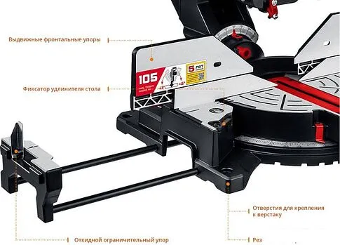 Торцовочная пила Зубр ЗПТ-305-1800 ПЛ