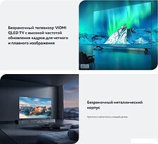 Телевизор Viomi YMD65AHURUS1 Телевизор Viomi YMD65AHURUS1