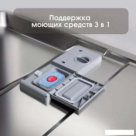 Встраиваемая посудомоечная машина Zigmund & Shtain DW 308.6