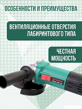 Угловая шлифмашина Дифмаш УШМ-020-02