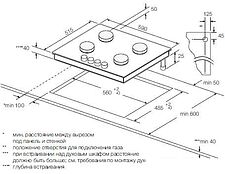Варочная панель Graude GS 60.1 W