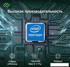 Ноутбук Digma Eve P4850 DN14N5-8CXW01