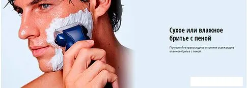 Электробритва Panasonic ES-RT37