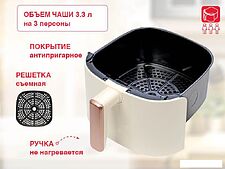 Аэрогриль (аэрофритюрница) Oursson AF3501/IV