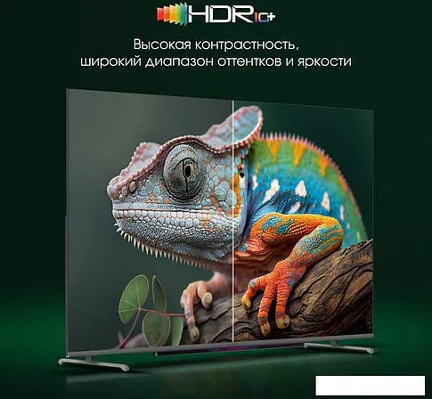 OLED телевизор Digma Pro QLED 65L