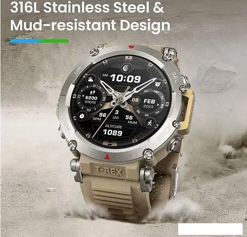 Умные часы Amazfit T-Rex Ultra (песочный)