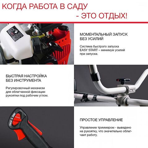 Триммер Fubag FPT 43 41046