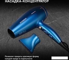 Фен Hyundai H-HDI0757