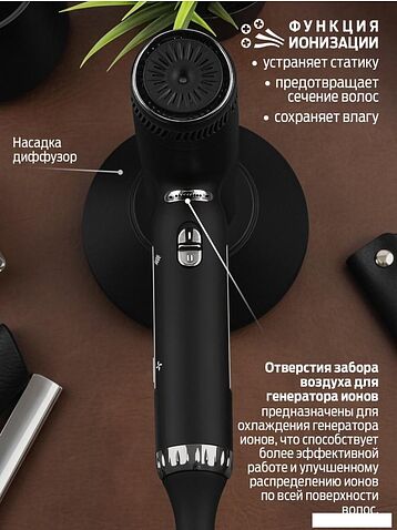 Фен Holt HT-HDS-001