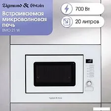 Микроволновая печь Zigmund & Shtain BMO 21 W