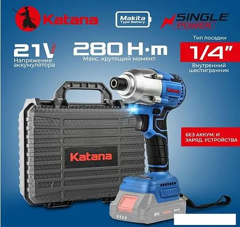 Гайковерт Katana Single Power UG8300 (без АКБ, кейс)
