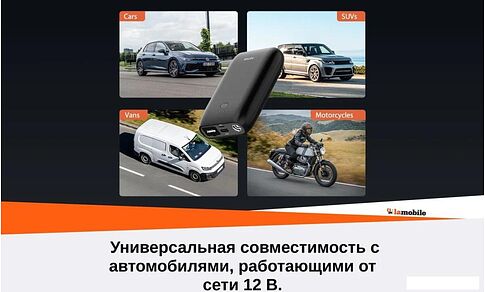Портативное пусковое устройство 70mai PS07