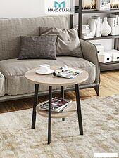 Журнальный столик Макс Стайл СтЖ-525-4-2 (капучино)