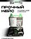 Ударная дрель-шуруповерт Torker MA20-2 (с 2-мя АКБ, кейс, оснастка)