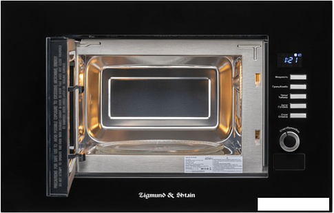 Микроволновая печь Zigmund & Shtain BMO 21 B