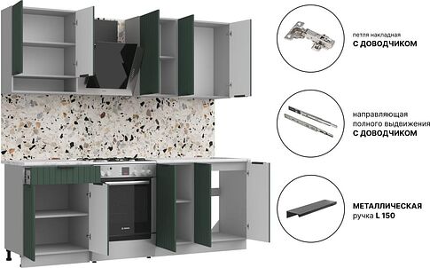 Готовая кухня Arvento АНТА-плюс 1.6м (зеленый)