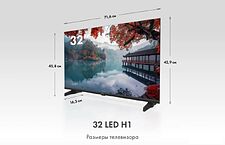 Телевизор Haier 32 LED H1