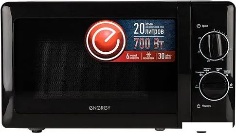 Микроволновая печь Energy EMW-20704 (черный)