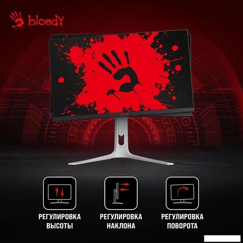 Игровой монитор A4Tech Bloody MN272Q (черный)