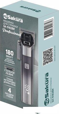 Машинка для стрижки волос Sakura SA-5182BK