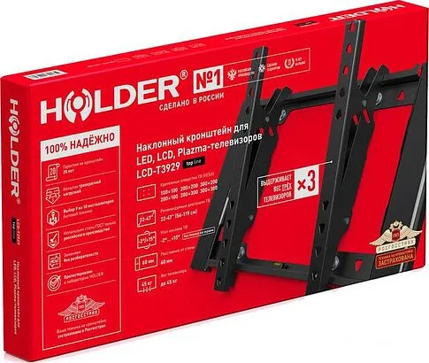 Кронштейн Holder LCD-T3929 (черный)