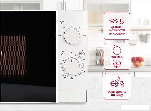 Микроволновая печь Oursson MM2013B/BL