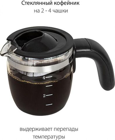 Рожковая кофеварка Pioneer CM105P