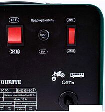 Зарядное устройство Favourite EC 50 Зарядное устройство Favourite EC 50