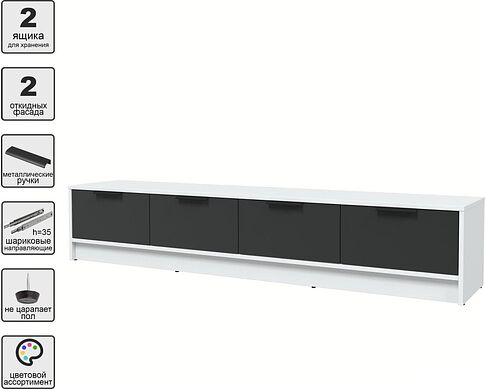 Тумба Интерлиния ТВ Концепт КТ-ТВ4-35 (антрацит/белый платинум)