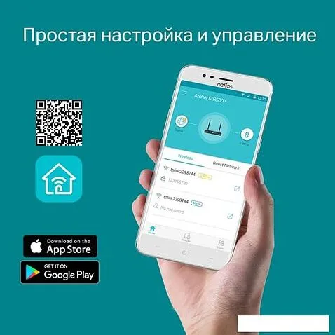 4G Wi-Fi роутер TP-Link Archer MR500