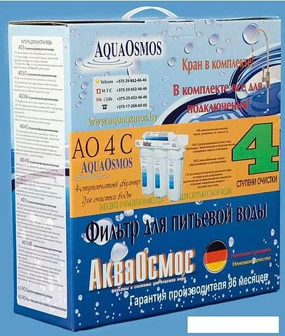 Стационарная система "под мойкой" АкваОсмос АО 4 С