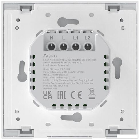 Выключатель Aqara Smart Wall Switch H1 двухклавишный c нейтралью (бежевый)