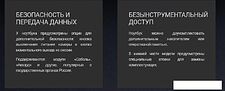 Ноутбук Гравитон Н15И-Т 151508