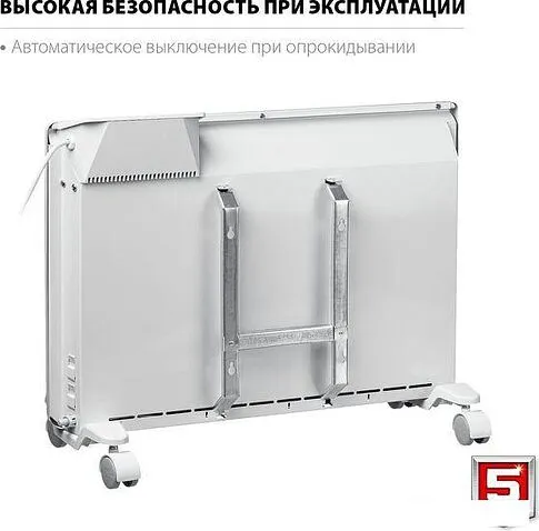 Конвектор ZUBR КЭП-1500