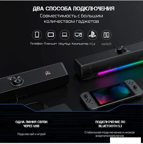 Акустика Onikuma L16 Aurora